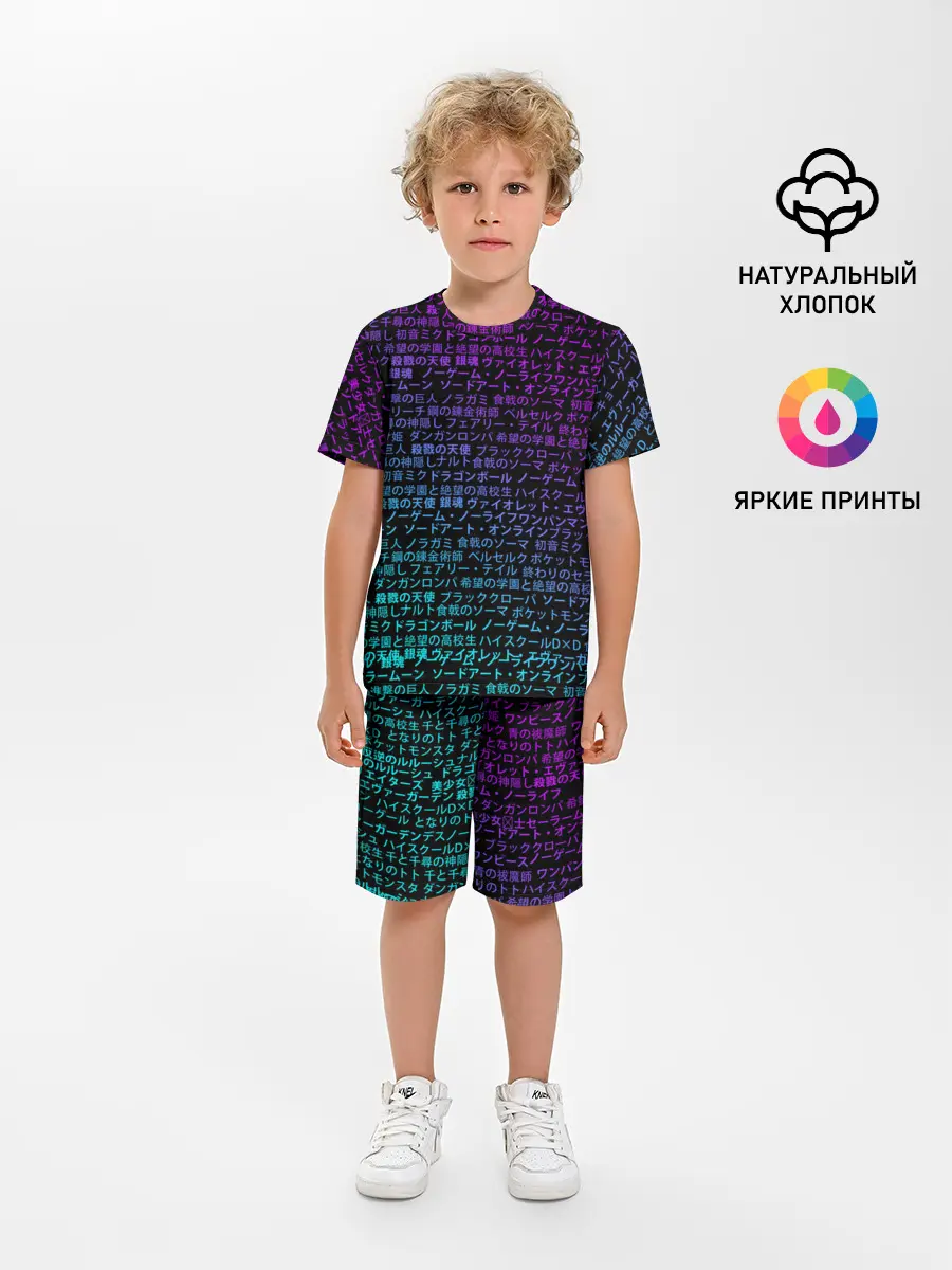 Детская пижама с шортами / АНИМЕ МУЛЬТФИЛЬМЫ | ANIME