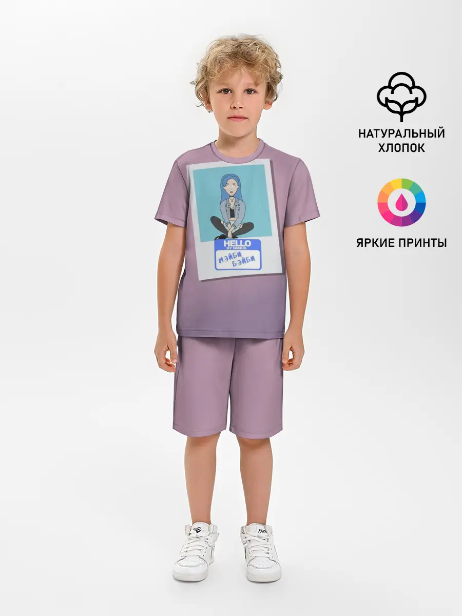 Детская пижама с шортами / Френдзона Мэйби