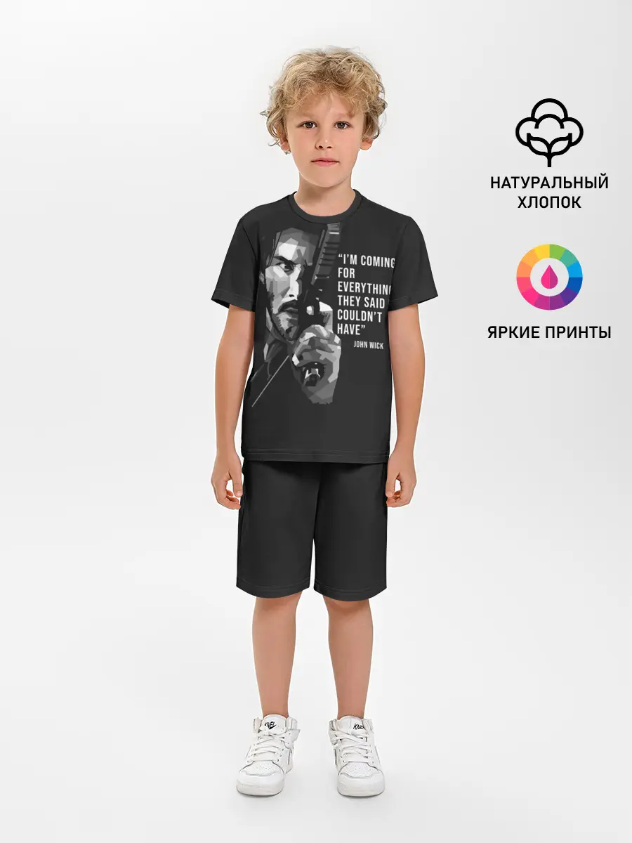 Детская пижама с шортами / Джон Уик