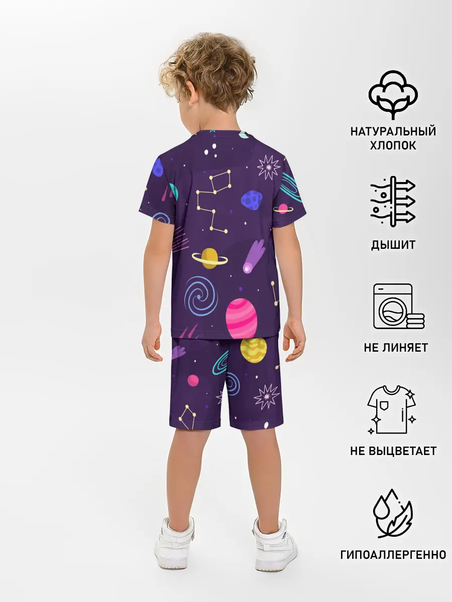 Детская пижама с шортами / Космический пейзаж