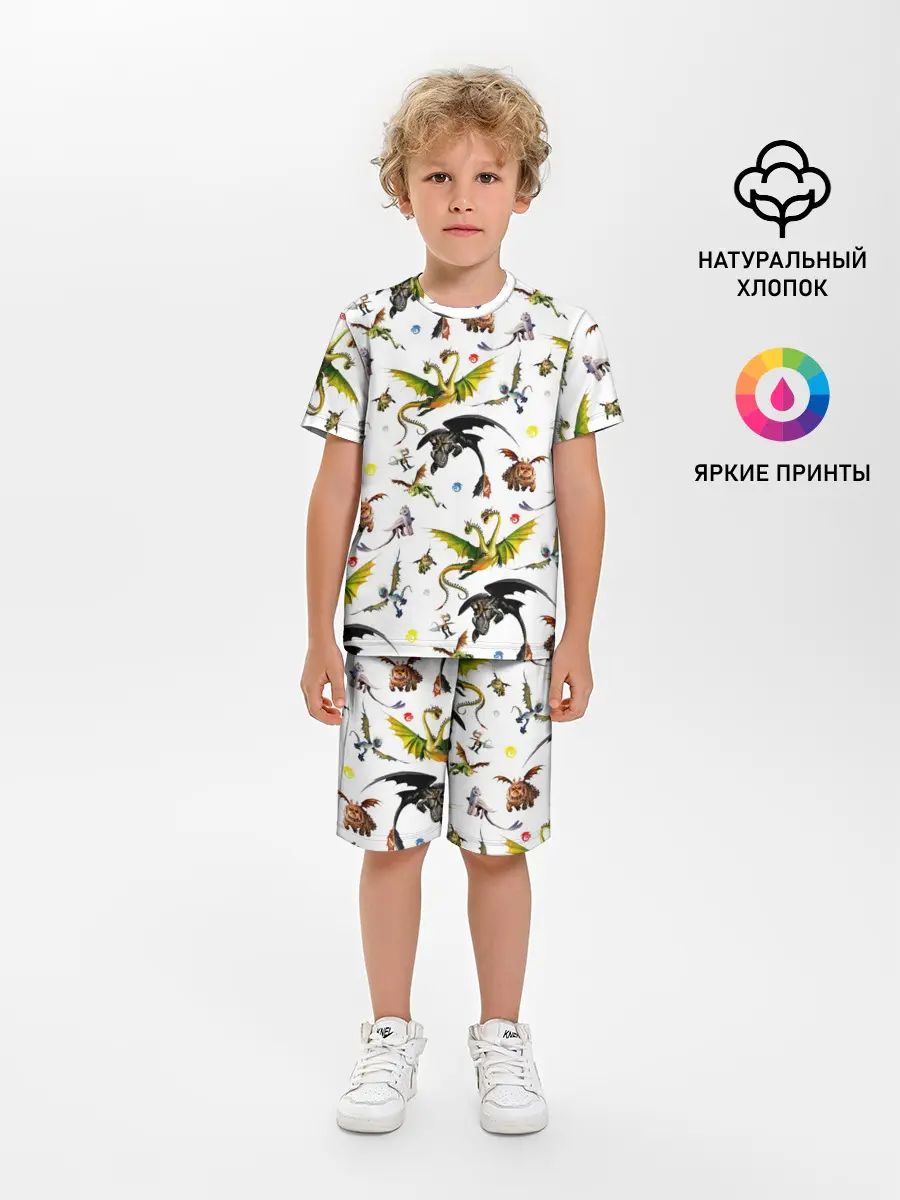 Детская пижама с шортами / Как приручить дракона