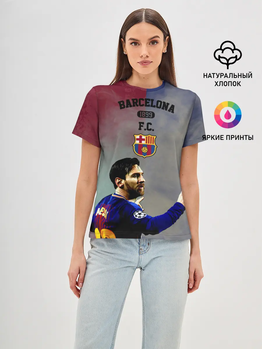 Женская базовая футболка / Messi