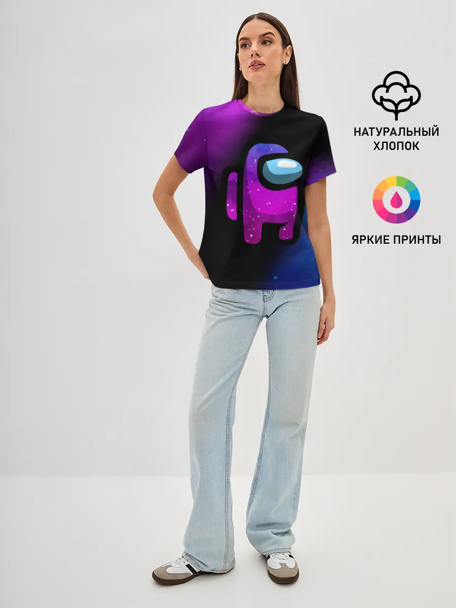 Женская базовая футболка / AMONG US - КОСМОС