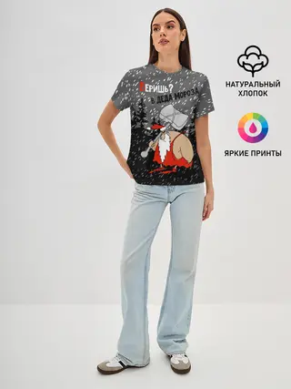 Женская базовая футболка / Веришь? в Деда Мороза