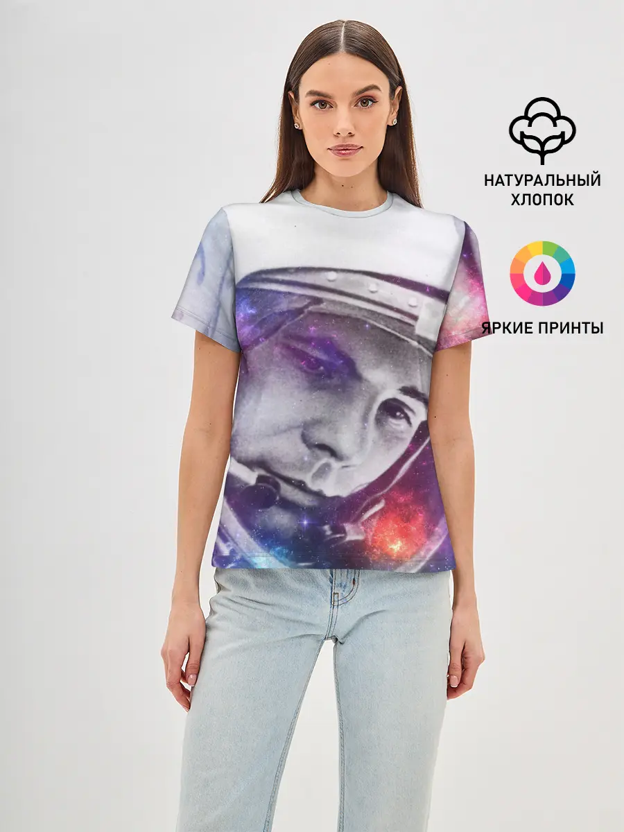 Женская базовая футболка / ЮРИЙ ГАГАРИН