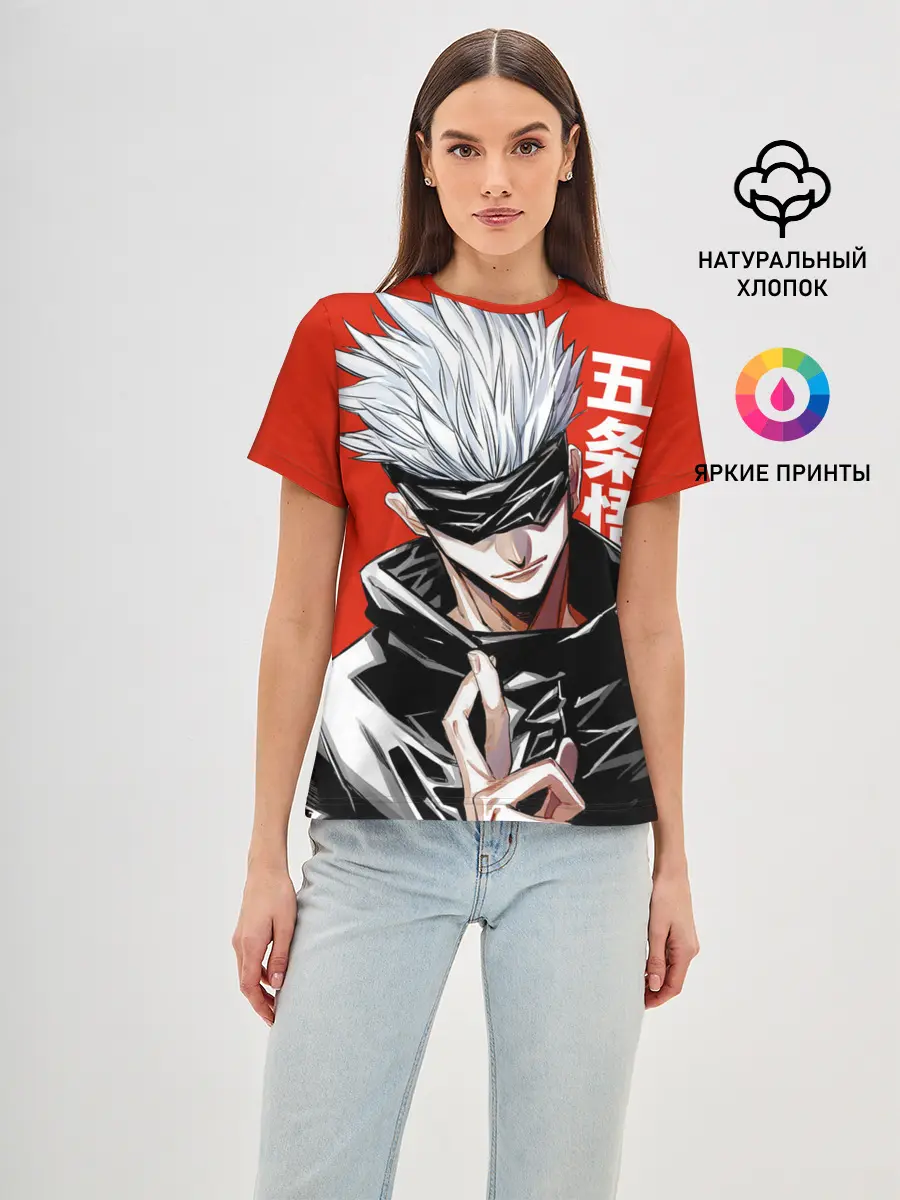 Женская базовая футболка / Gojo Satoru