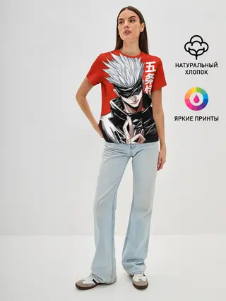 Женская базовая футболка / Gojo Satoru