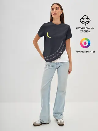 Женская базовая футболка / Космос. Внутренний мир