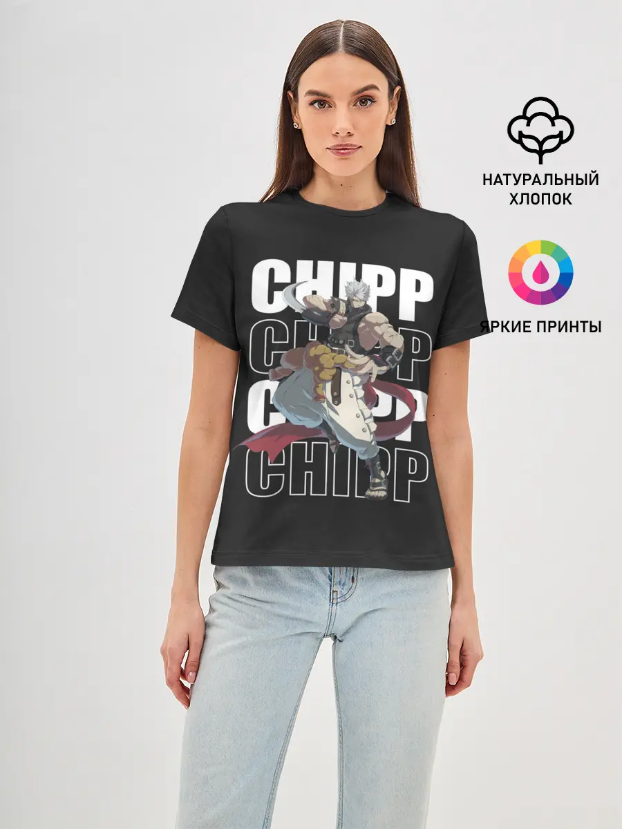 Женская базовая футболка / Chipp