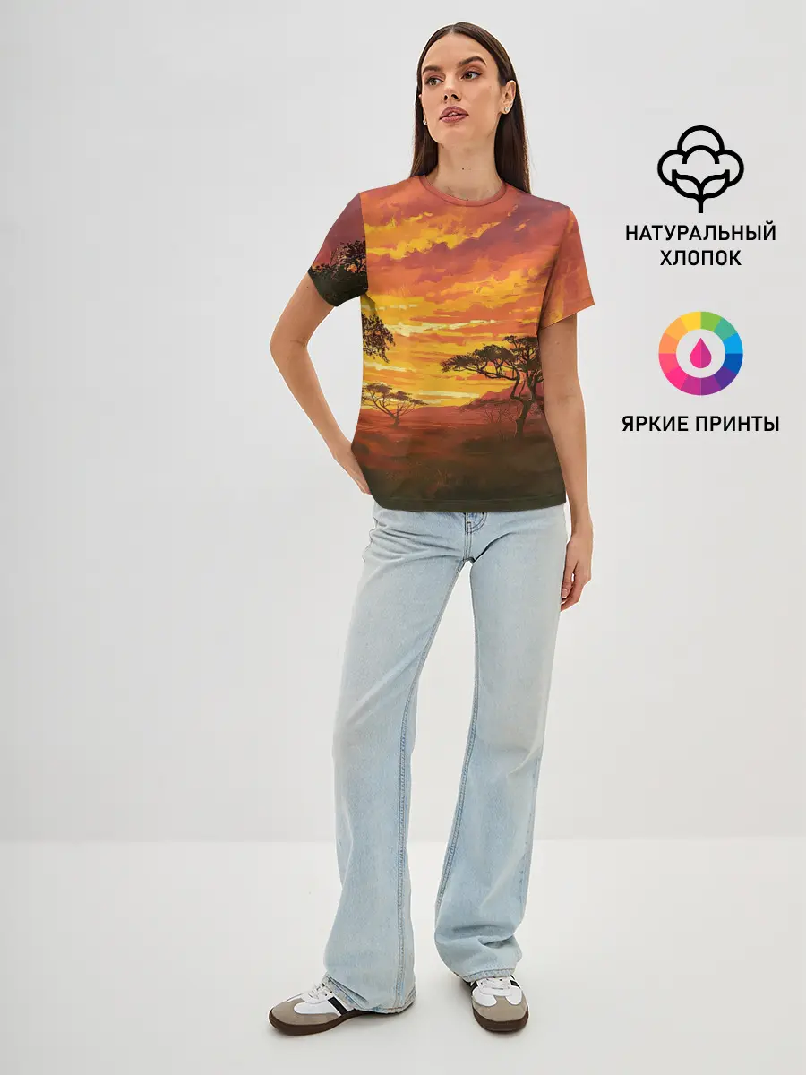 Женская базовая футболка / АФРИКАНСКАЯ САВАННА