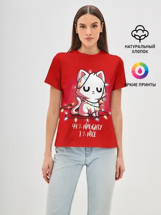 Женская базовая футболка / 99% naughty