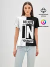 Женская базовая футболка / Верь в себя