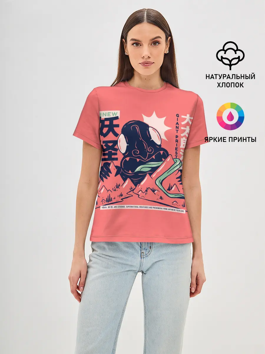 Женская базовая футболка / Anime Daidarabotchi Yokai