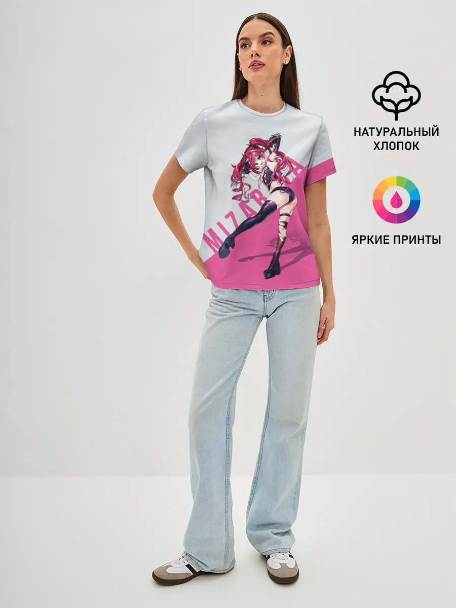 Женская базовая футболка / Mizarisa Pink