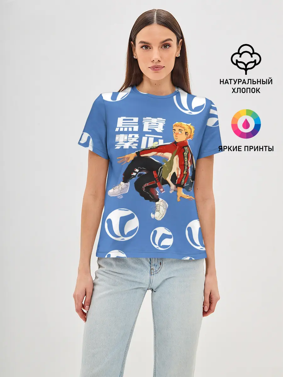 Женская базовая футболка / Шоё Хината на стиле Haikyuu!!