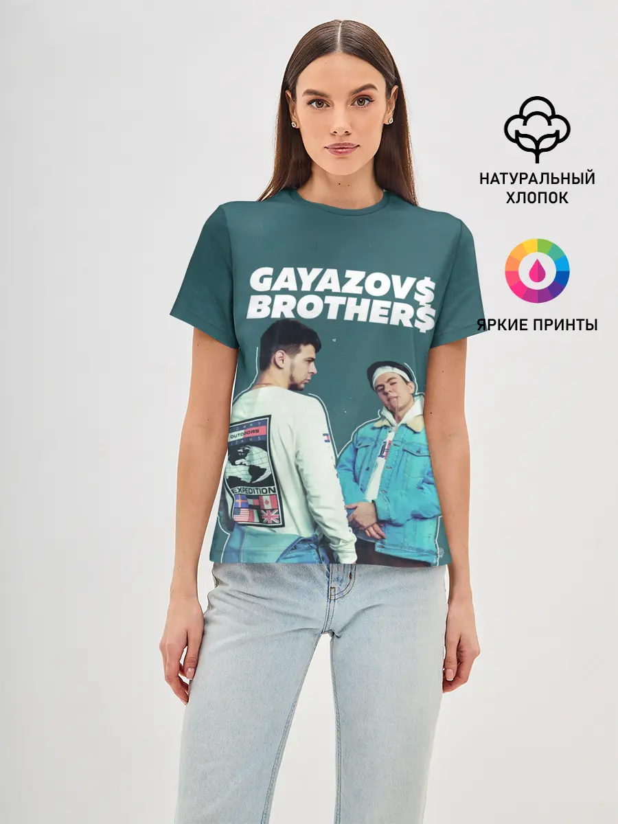 Женская базовая футболка / GAYAZOV$ BROTHER$