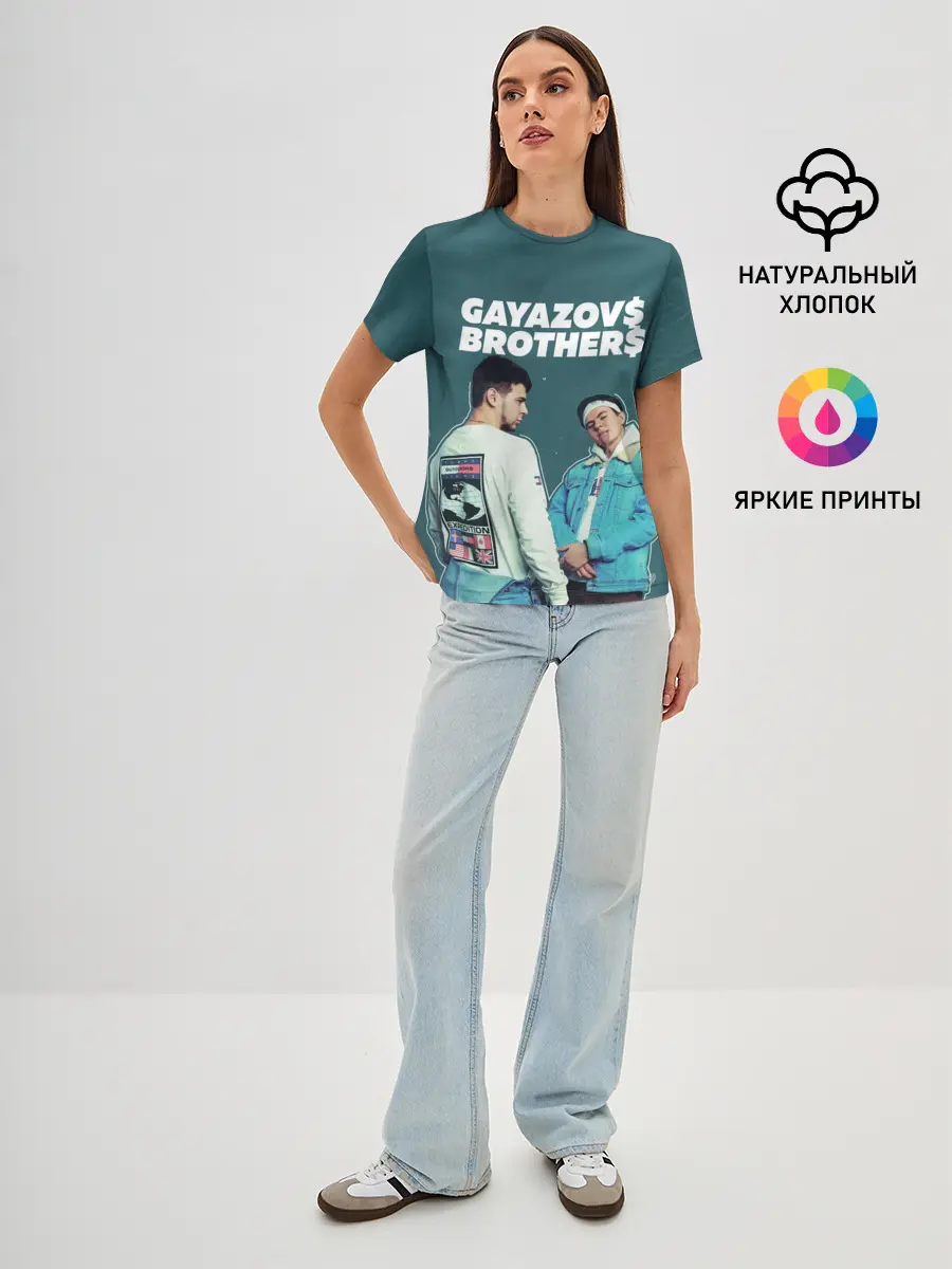 Женская базовая футболка / GAYAZOV$ BROTHER$