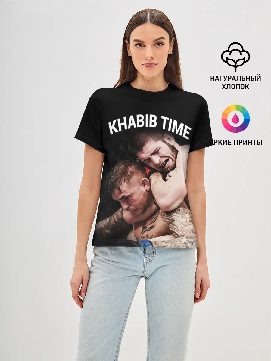 Женская базовая футболка / ХАБИБ - ПОРЬЕ