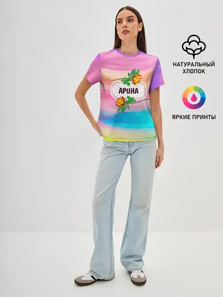 Женская базовая футболка / Арина