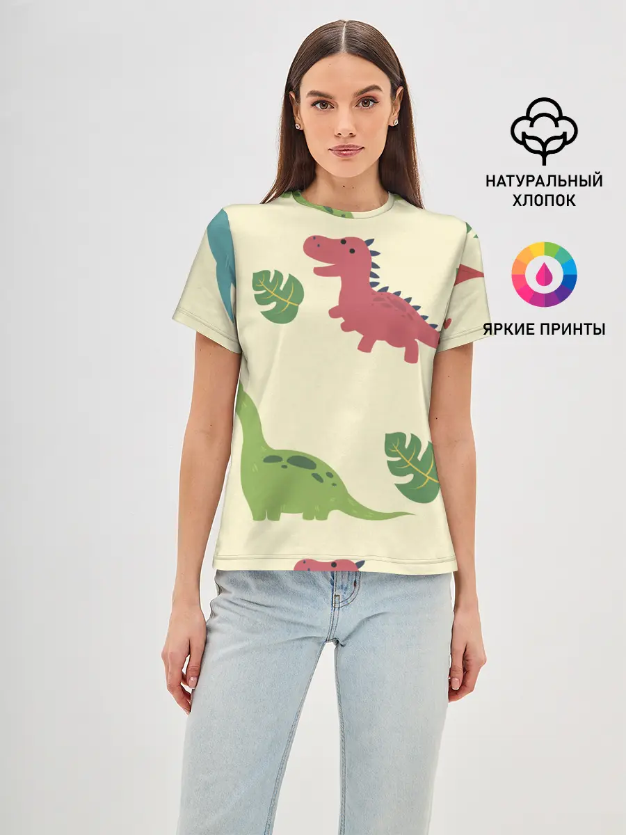 Женская базовая футболка / Динозаврики