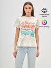 Женская базовая футболка / Никогда не сдавайся