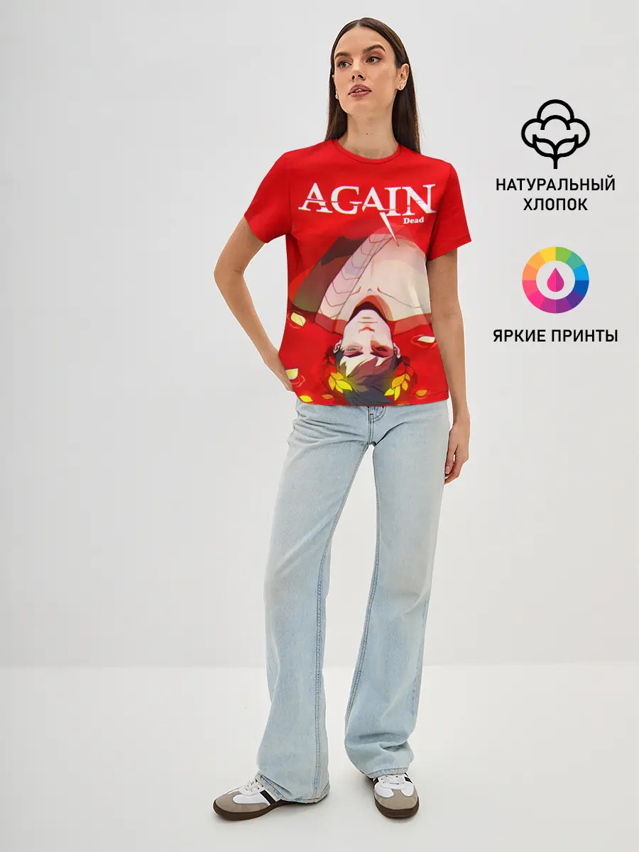 Женская базовая футболка / Hades Again dead