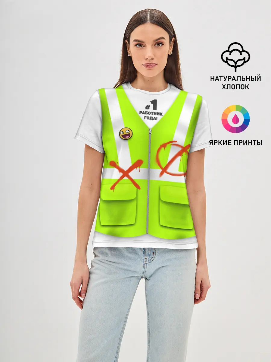 Женская базовая футболка / Работник года