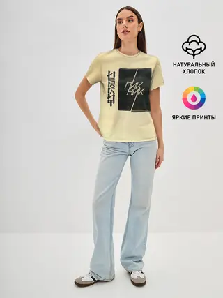 Женская базовая футболка / Пикник - ИЕРОГЛИФ