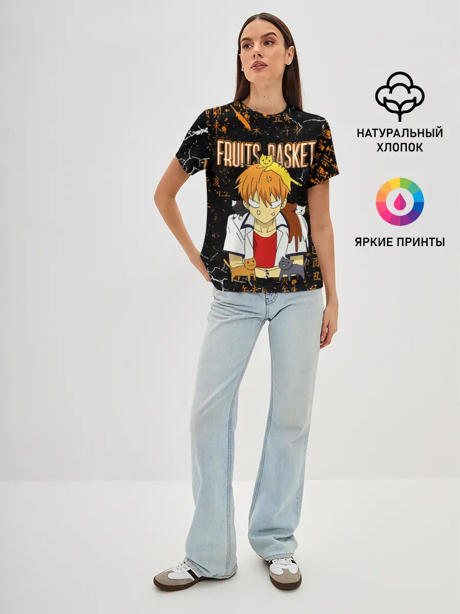 Женская базовая футболка / FRUITS BASKET / КЁ СОМА