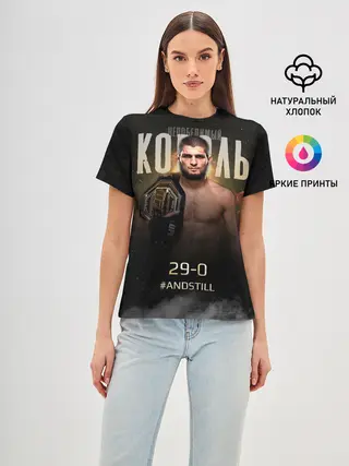 Женская базовая футболка / Хабиб Нурмагомедов - Король