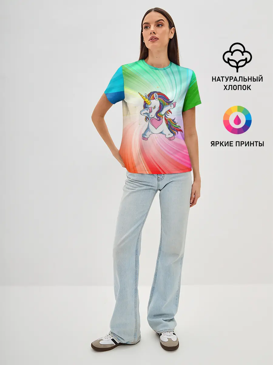 Женская базовая футболка / Танцующий единорог | Unicorn DAB
