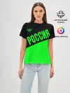 Женская базовая футболка / Россия
