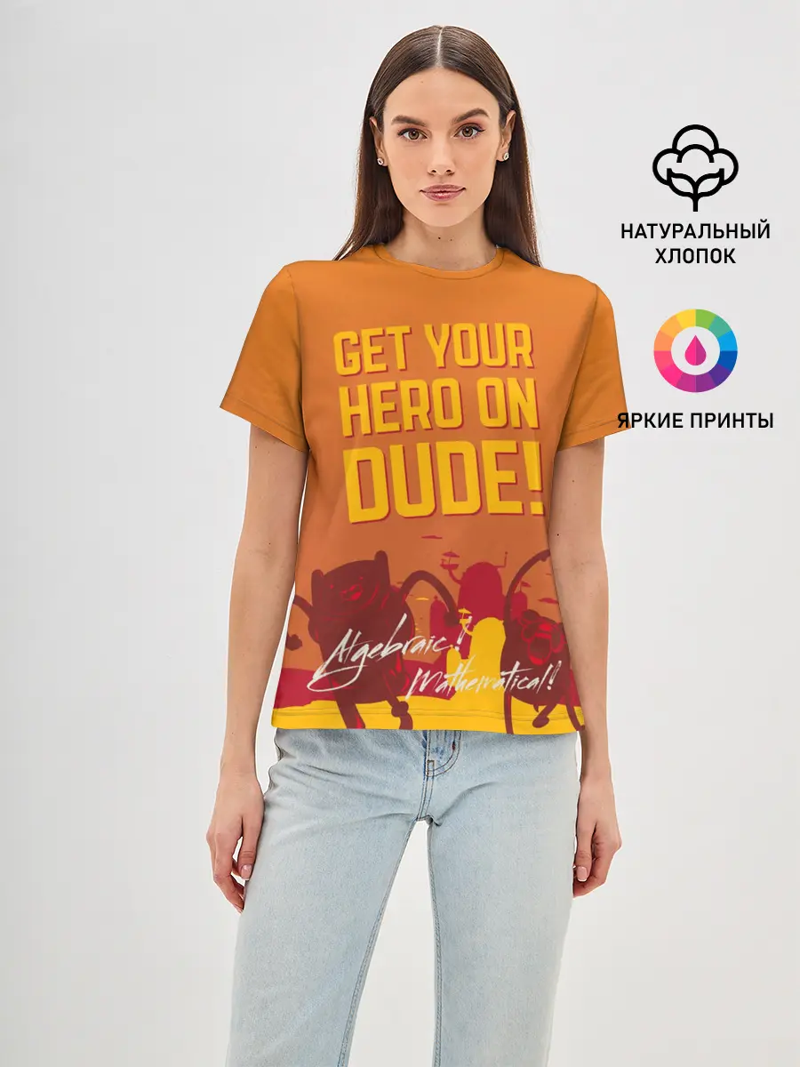 Женская базовая футболка / Get your hero on DUDE
