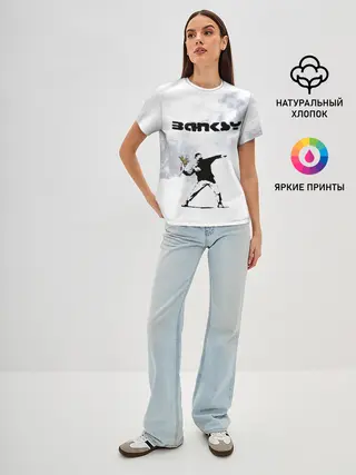 Женская базовая футболка / Banksy