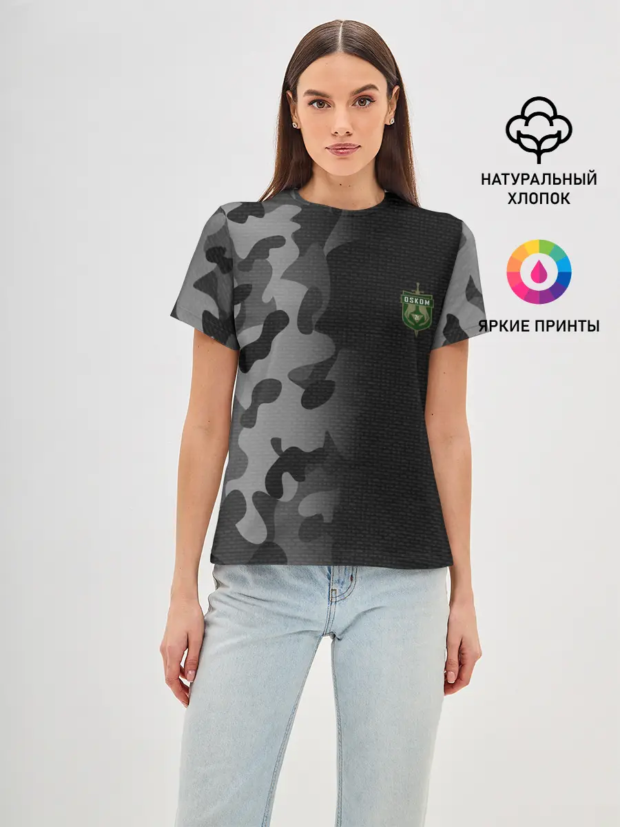 Женская базовая футболка / OSKOM | DAYZ | ДЕЙЗИ