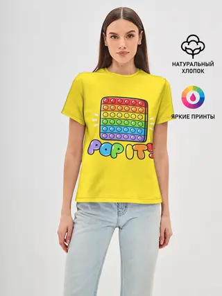 Женская базовая футболка / POP IT ИГРУШКА