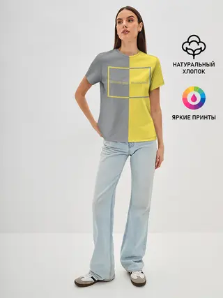 Женская базовая футболка / Ultimate Grey X Illuminating