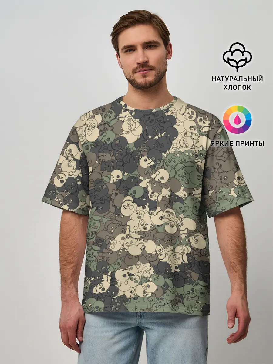 Мужская футболка оверсайз / Камуфляжный рисунок из черепов