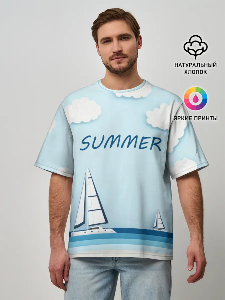 Мужская футболка оверсайз / ПАРУСНИКИ | SUMMER