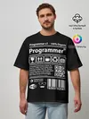 Мужская футболка оверсайз / Programmer