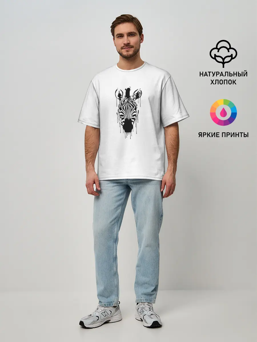 Мужская футболка оверсайз / Зебра минимализм