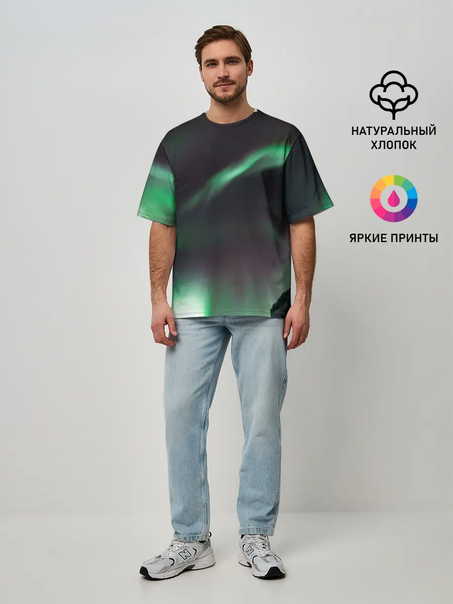 Мужская футболка оверсайз / Северное сияние