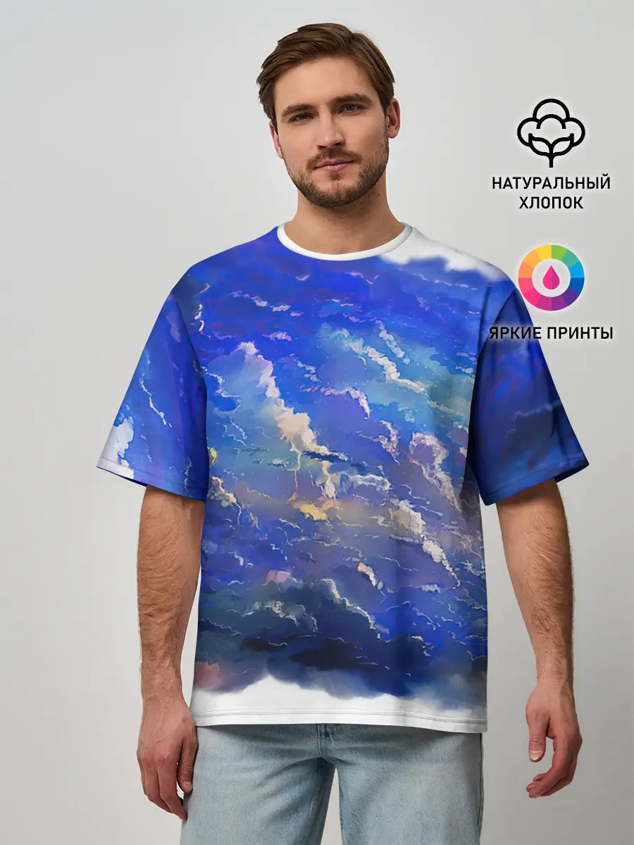 Мужская футболка оверсайз / Высокие облака