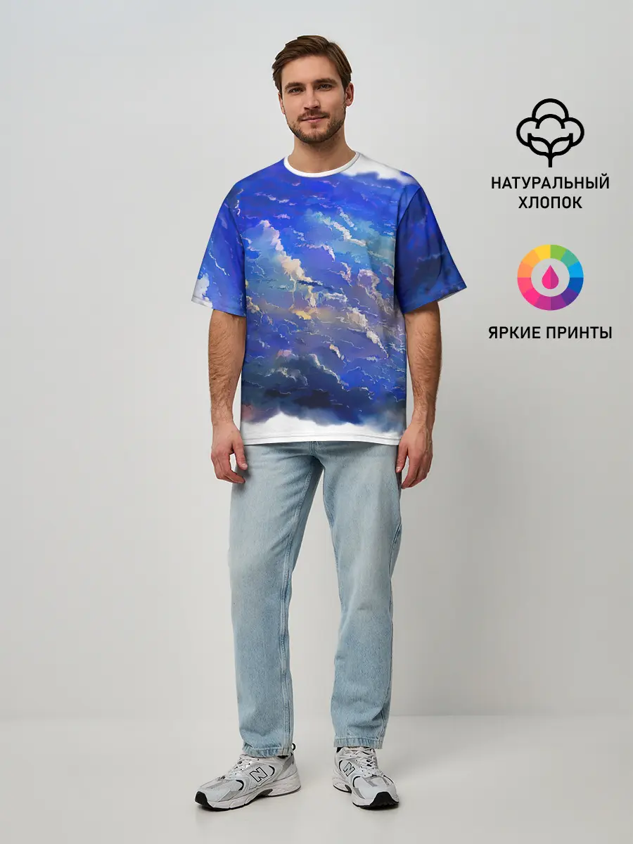 Мужская футболка оверсайз / Высокие облака