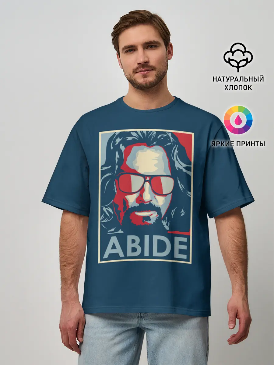 Мужская футболка оверсайз / ABIDE Большой Лебовский