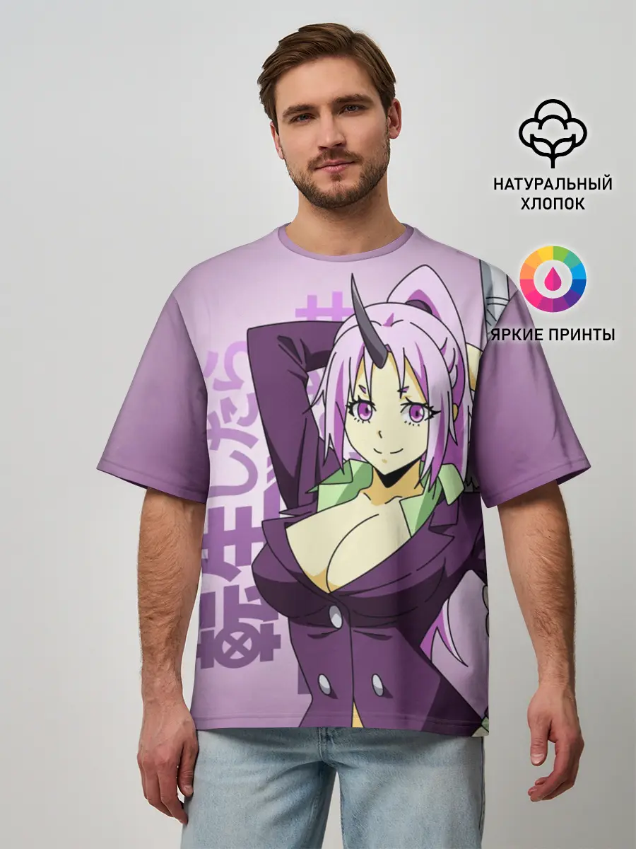 Мужская футболка оверсайз / TenSura, Шион