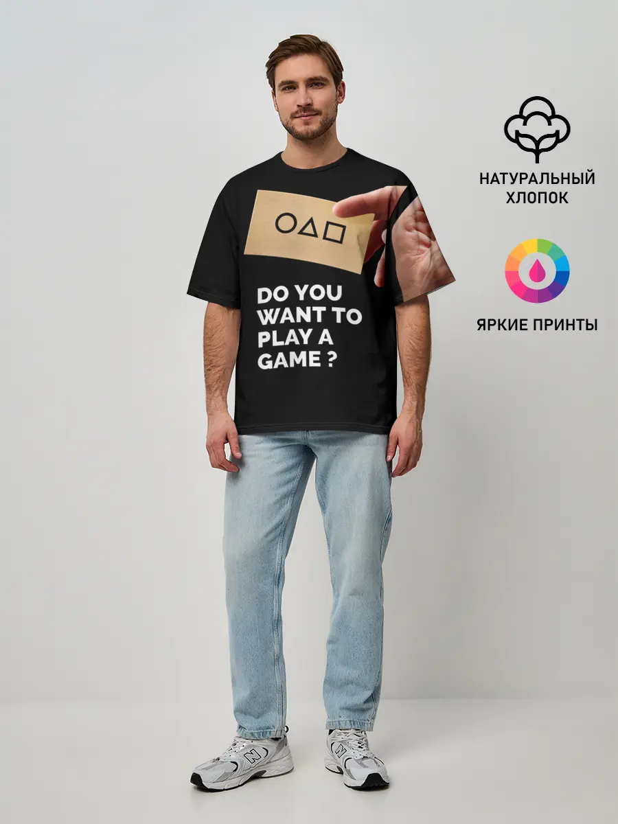 Мужская футболка оверсайз / Squid game: Do you want to play a game?