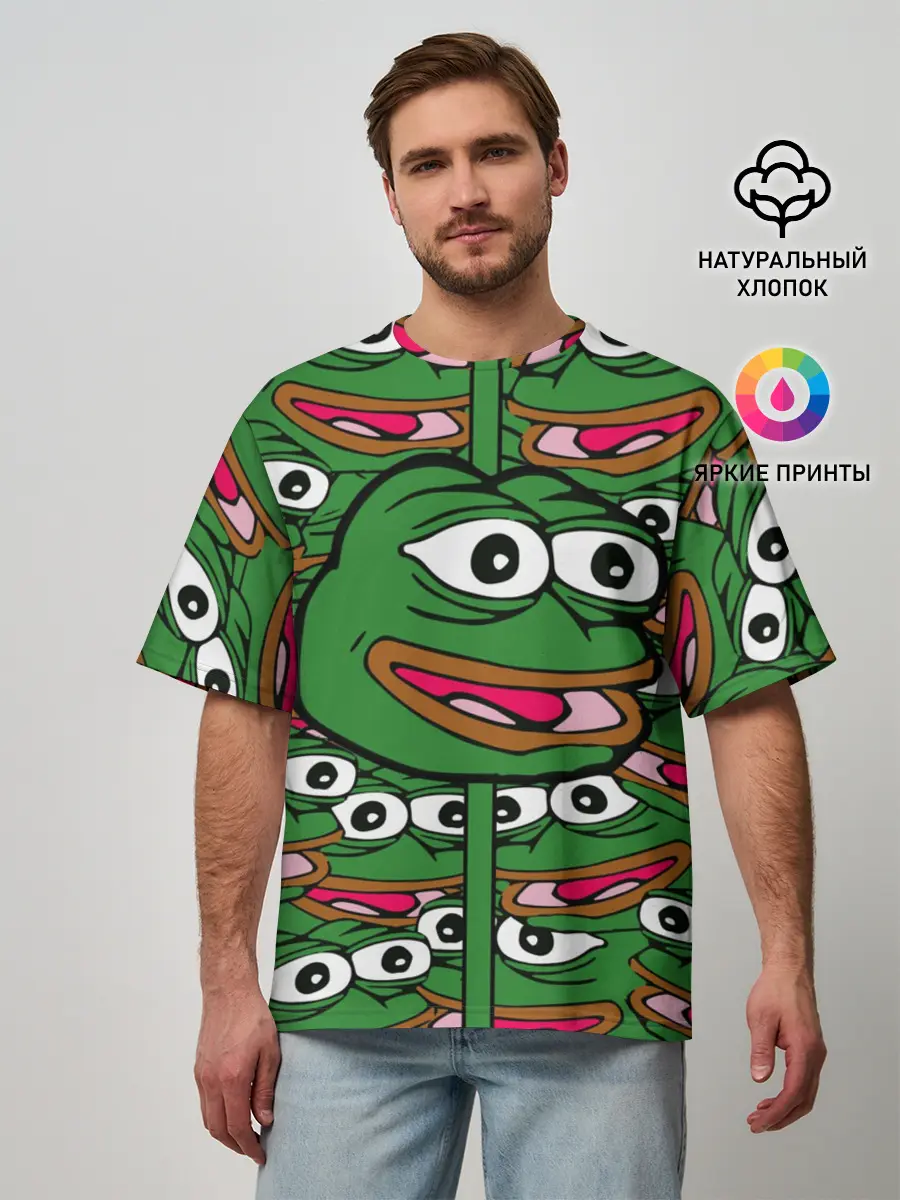 Мужская футболка оверсайз / Good / Sad frog