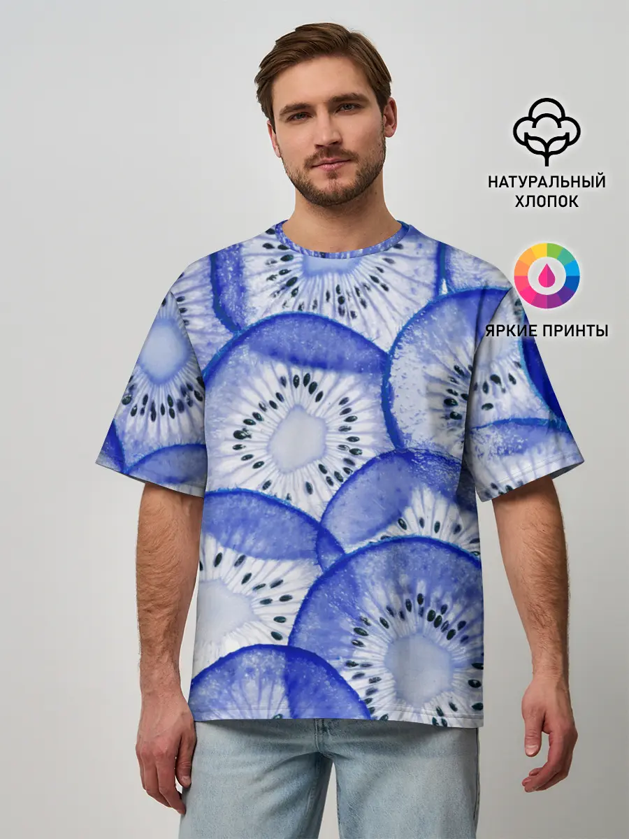 Мужская футболка оверсайз / Синий Киви