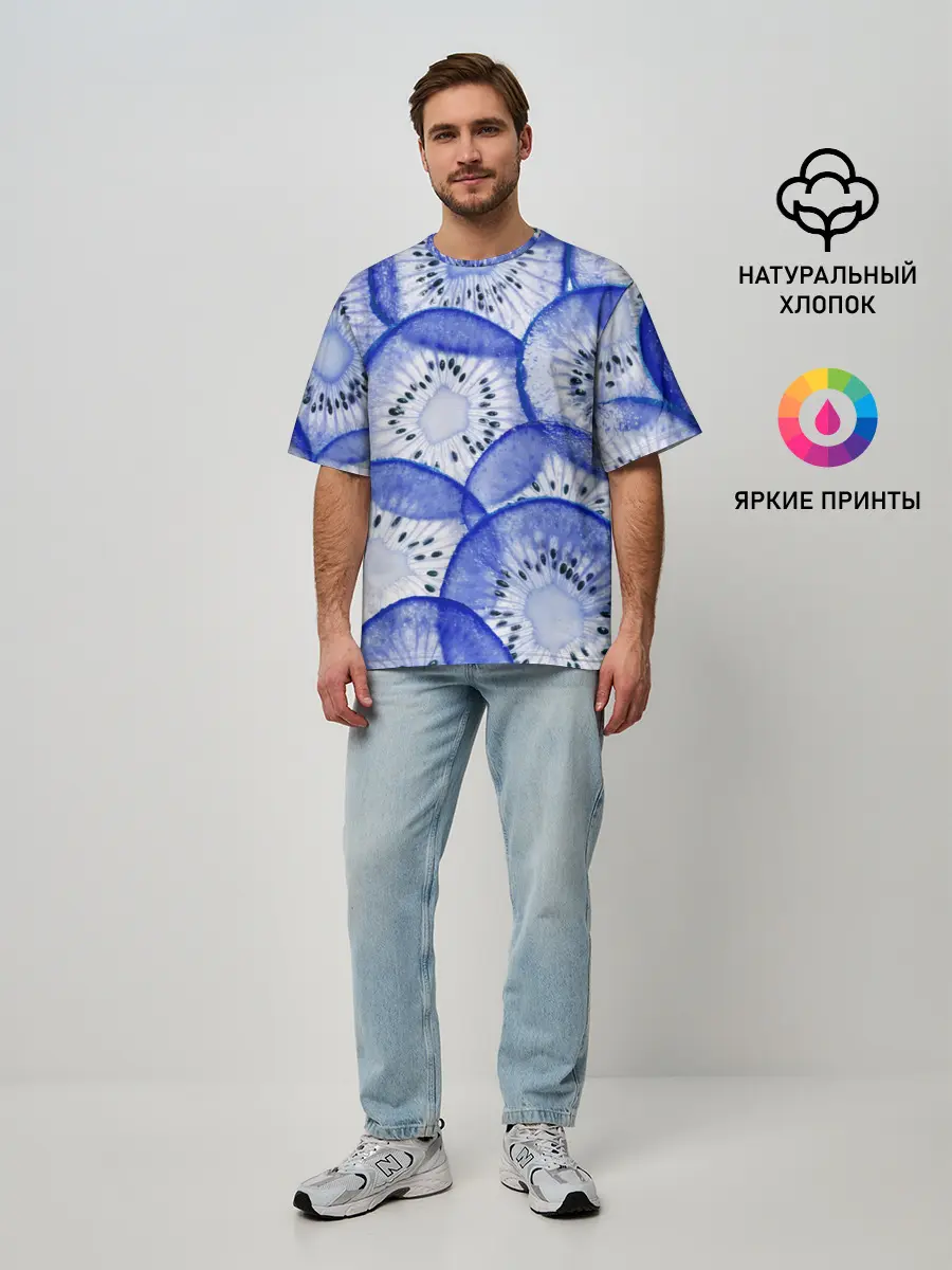 Мужская футболка оверсайз / Синий Киви